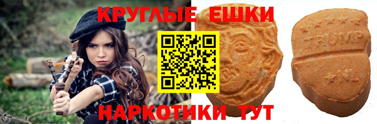 Экстази VHQ Ейск