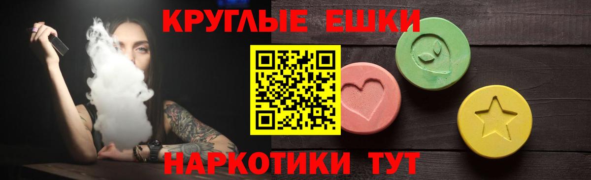 Ейск  ЭКСТАЗИ Дубай  ОМГ ОМГ ссылка  Вход с VPN 