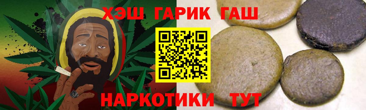 Гашиш индика сатива Ейск
