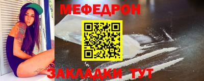 метамфетамин Усть-Илимск