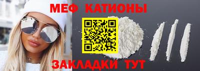 метамфетамин Усть-Илимск