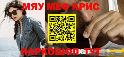 метамфетамин Усть-Илимск