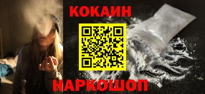 метамфетамин Усть-Илимск