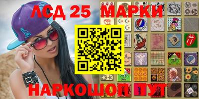 экстази Уссурийск
