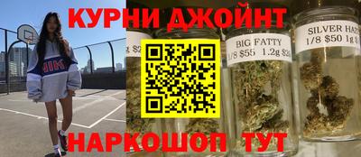 метамфетамин Усть-Илимск