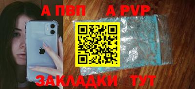 метамфетамин Усть-Илимск