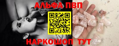 a pvp Усть-Джегута