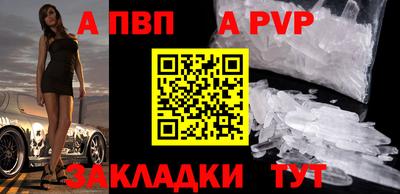 метамфетамин Усть-Илимск