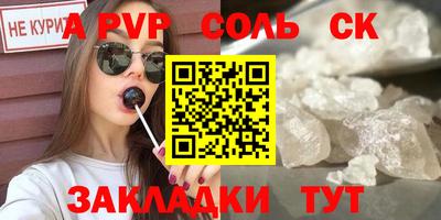 метамфетамин Усть-Илимск