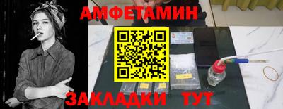 метамфетамин Усть-Илимск