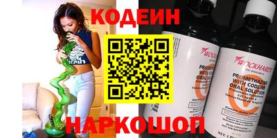 метамфетамин Усть-Илимск