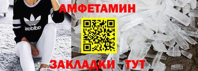 экстази Уссурийск