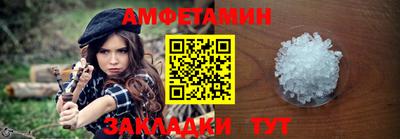 метамфетамин Усть-Илимск