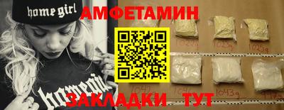 экстази Уссурийск