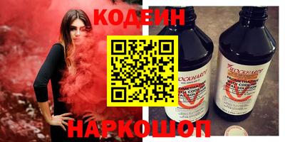 метамфетамин Усть-Илимск