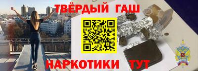 метамфетамин Усть-Илимск