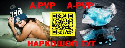 a pvp Усть-Джегута