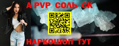 a pvp Усть-Джегута