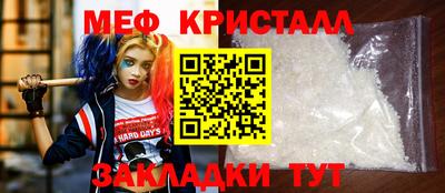 экстази Уссурийск