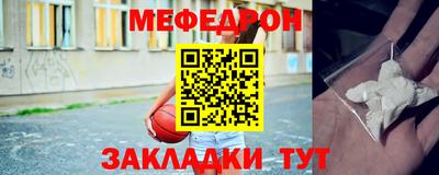 экстази Уссурийск