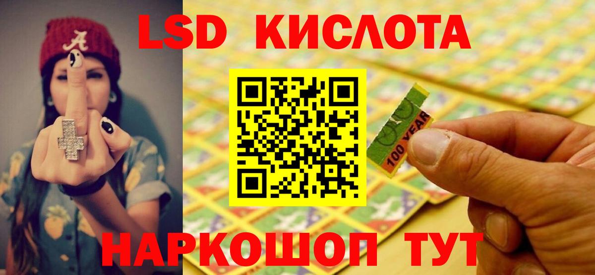 LSD-25 экстази  LSD-25 экстази ecstasy  ОМГ ОМГ ONION  Ейск  LSD-25 экстази ecstasy  Вход с VPN 