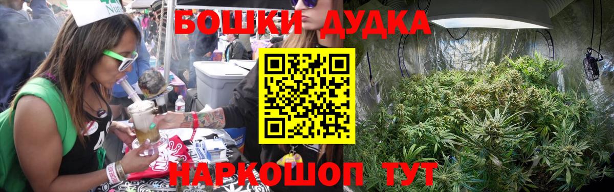 МАРИХУАНА семена  Вход с VPN  Конопля Amnesia  Канабис Amnesia  Ейск 